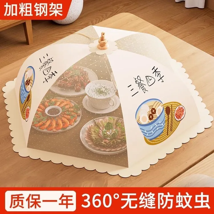 菜罩家用可折叠2025新款餐桌盖菜网防苍蝇遮尘神器剩饭菜食物罩子