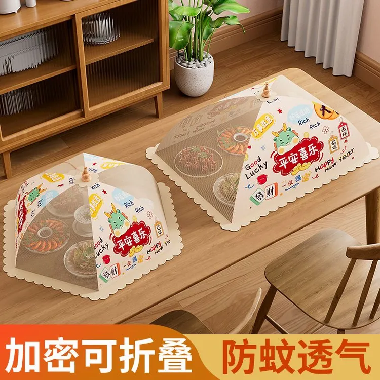 菜罩家用可折叠2025新款餐桌盖菜网防苍蝇遮尘神器剩饭菜食物罩子