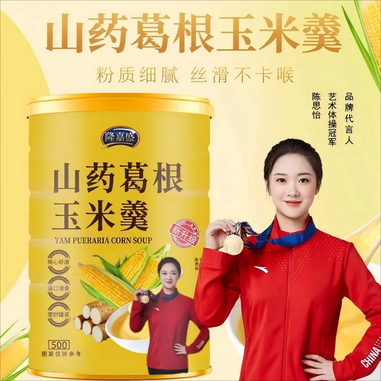 隆嘉盛山药葛根玉米羹 玉米糊懒人早餐 500克/罐【三罐赠玻璃杯勺】