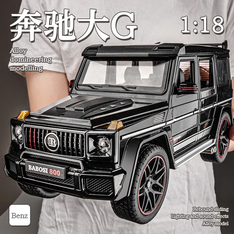 1:18奔驰大G超大号仿真合金车模收藏摆件巴博斯G800越野车玩具车