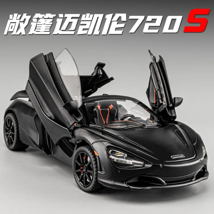 迈凯伦720S车模合金敞篷跑车模型儿童玩具车仿真男孩礼物收藏摆件