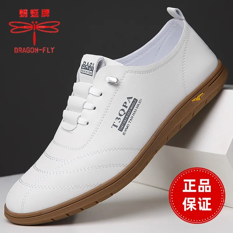 蜻蜓牌正品清仓处理夏季新款软底高档小白时尚鞋男士百搭休闲皮鞋