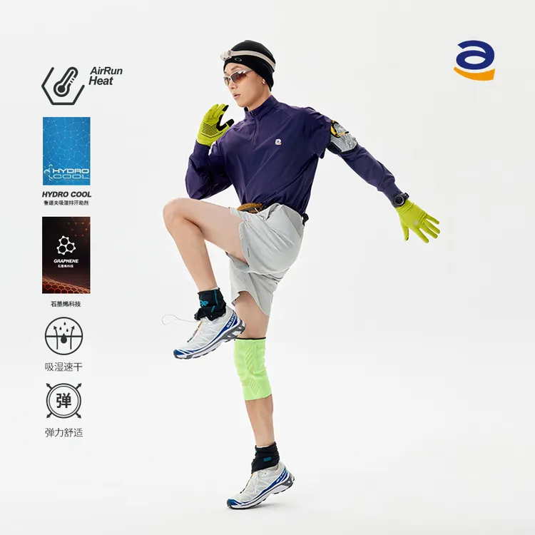 STAW城市运动石墨烯秋季立领马拉松越野跑步衣服速干长袖T恤