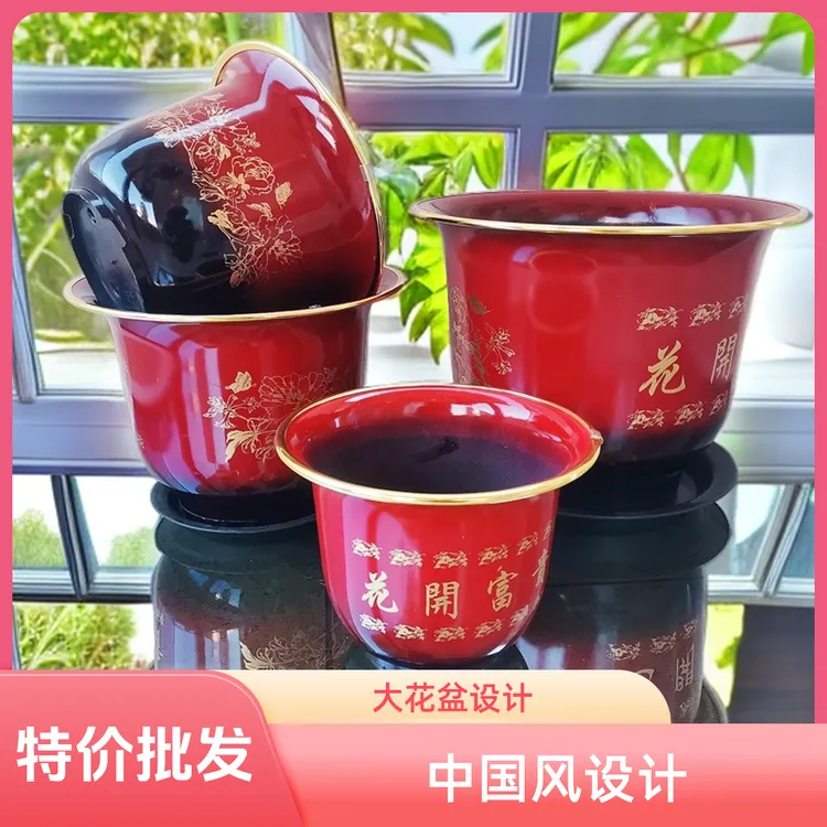 肉肉塑料花盆批发大花盆多肉家用花盆绿萝兰小花盆开富贵金边透气