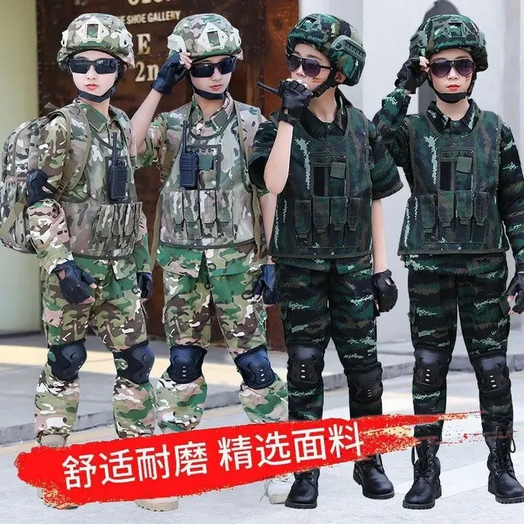 儿童迷彩服男童夏季演出套装学生吃鸡装备生日礼物夏令营军训服