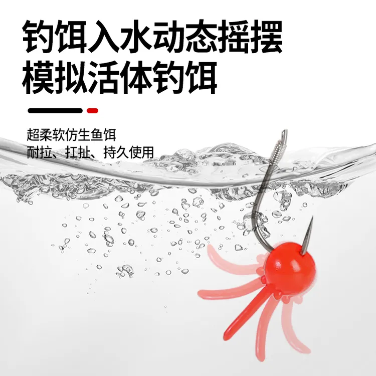 舟三公新品动态软珠尾巴浮水珠珠钓饵逗钓大板鲫鱼水库鲤鱼鱼饵