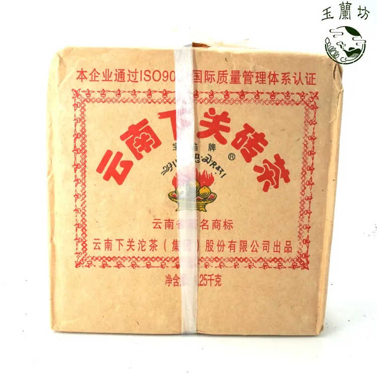 下关沱茶2006宝焰砖茶（边销砖）1250克（普洱茶生茶）陈香#广东仓