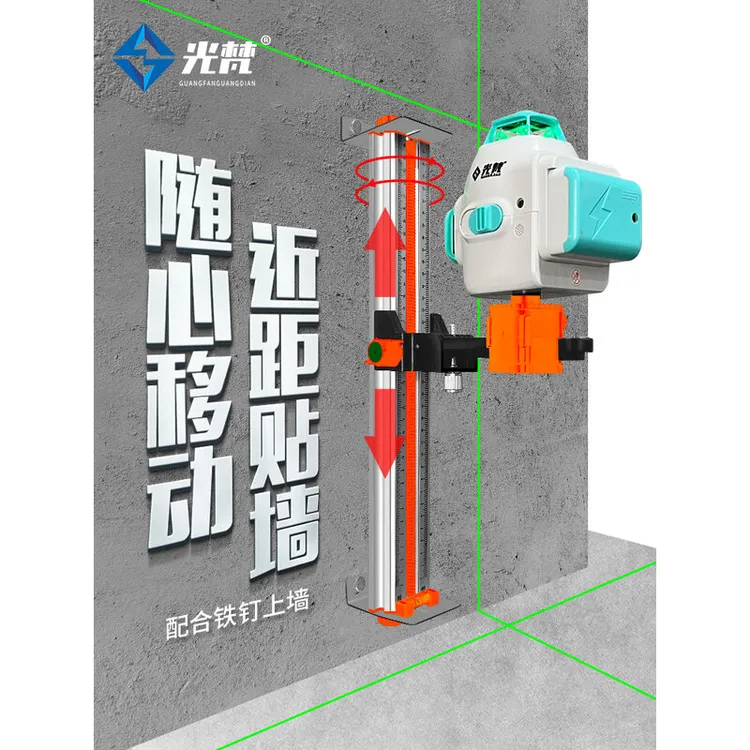 水平仪调平固定挂墙支架红外线激光平水仪云台瓦工木工吊顶支架