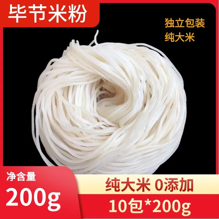 贵州赫章半干米粉
