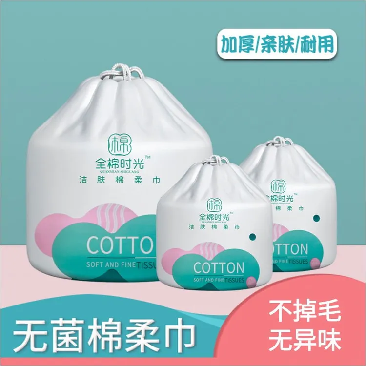 全棉一次性棉柔巾珍珠纹 亲肤加厚品质洗脸巾干湿两用洁肤美容巾
