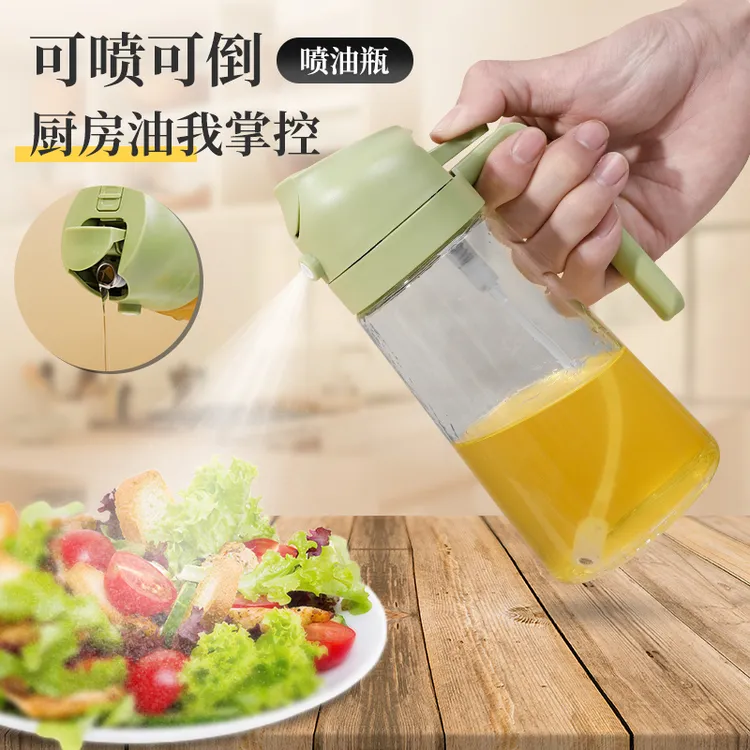 洁思奥倒喷油壶透明喷雾不挂油倒喷两用玻璃油瓶烧烤大容量喷油壶