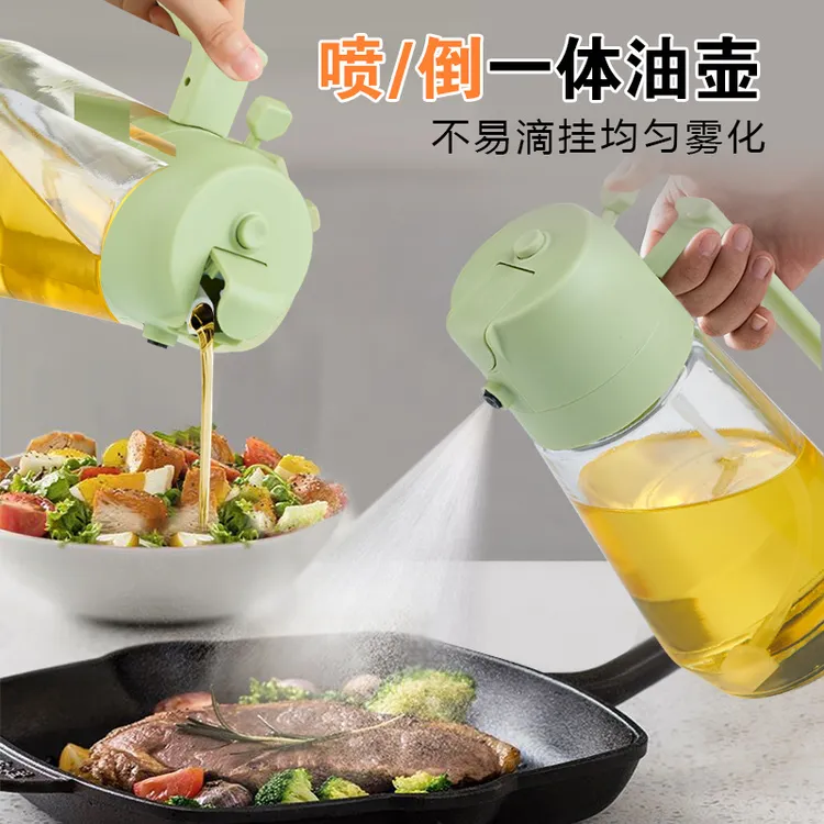 家用二合一喷油壶喷油瓶厨房调味瓶调料壶喷雾化雾状控油瓶子喷壶