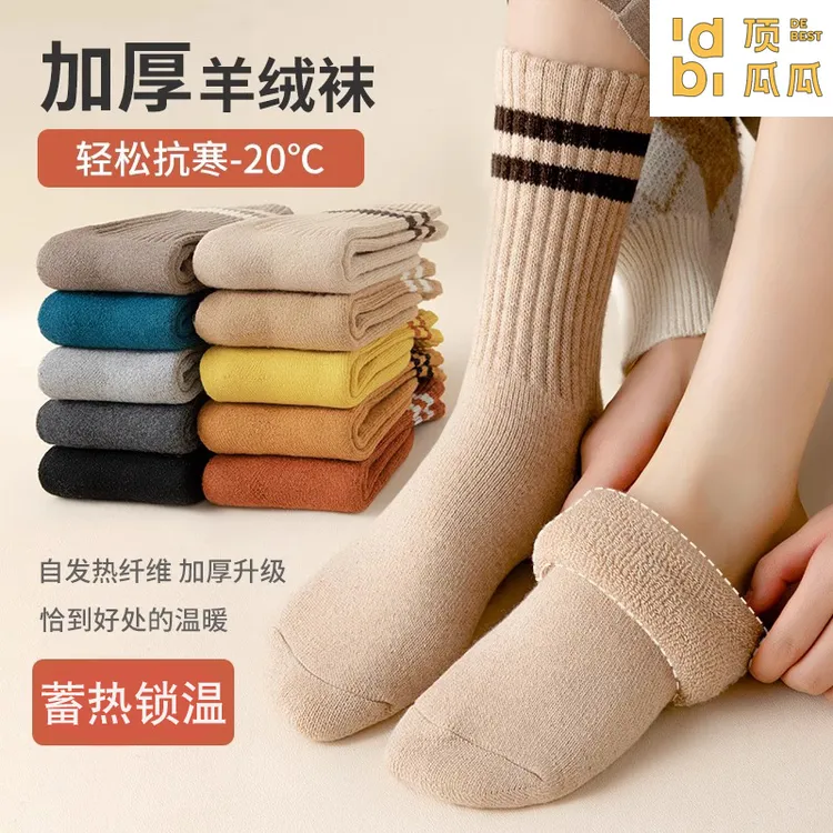 超厚羊毛袜子女秋冬中筒袜加绒加厚保暖棉袜冬天条纹长筒毛巾长袜