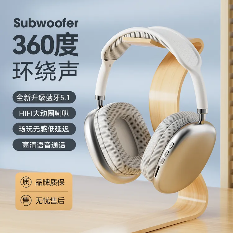 游戏头戴式蓝牙耳机网红拍照手机无线运动降噪重低音耳麦通用