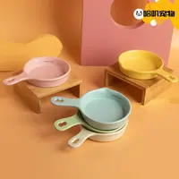 韩国bd同款平底锅陶瓷猫碗高级感慢食碗饮水碗防黑下巴猫慢食碗