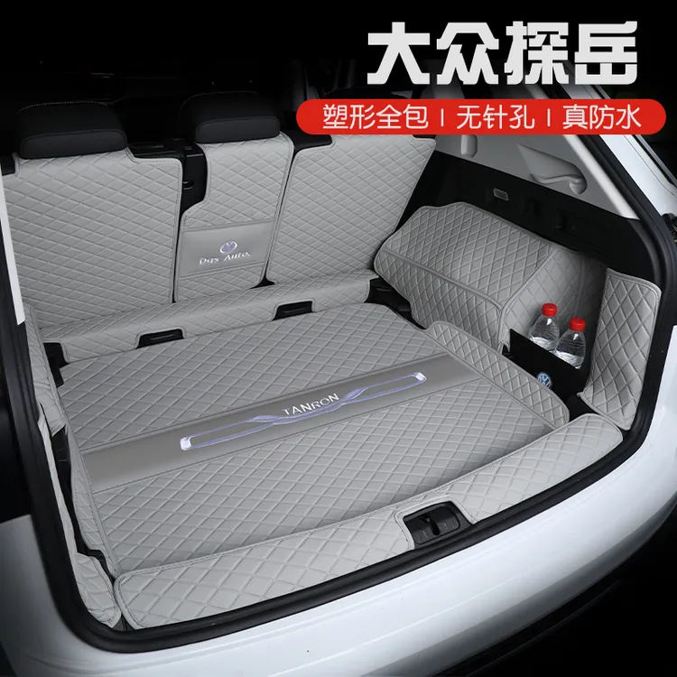 大众探岳后备箱垫2025款探岳车内装饰用品大全探岳x330汽车尾箱垫