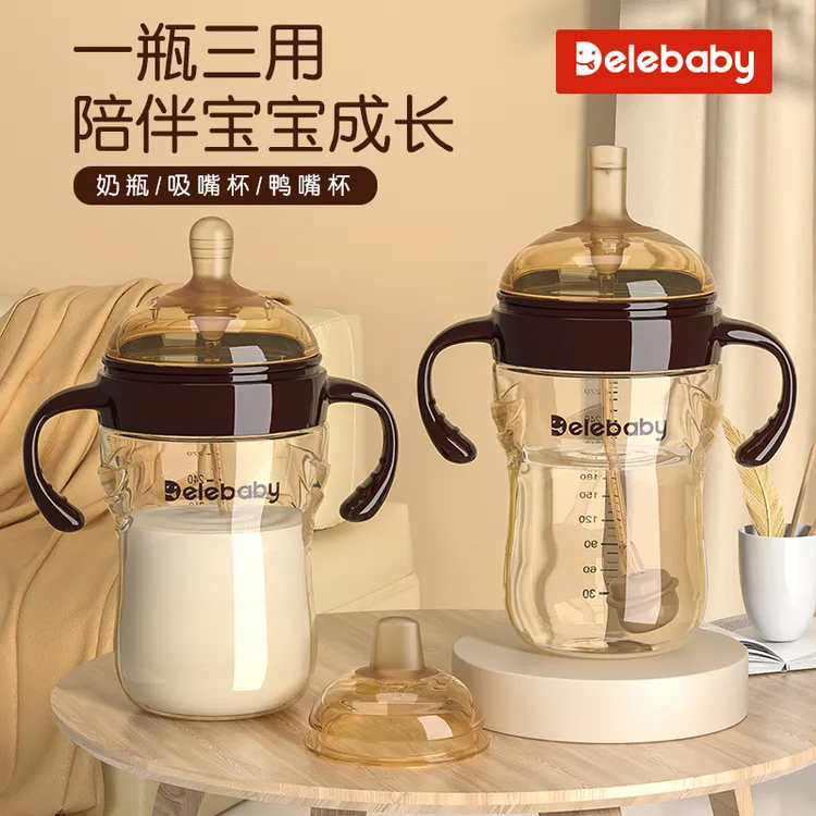断奶奶瓶鸭嘴杯大寶貝吸管杯叁个月后大容量仿母乳防胀气1-2-3岁