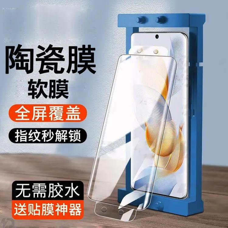 适用OPPOReno12软膜陶瓷膜PJV110曲面屏全屏高清防摔保护膜手机膜