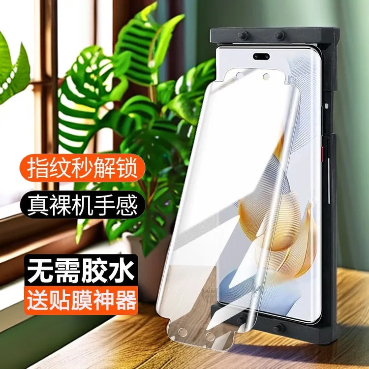 适用 荣耀X60Pro软膜陶瓷膜BRP-AN00曲屏HONOR全屏防摔保护手机膜