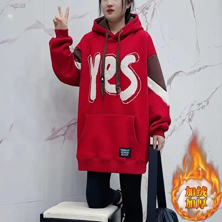 设计感中长款连帽卫衣女2024年冬季新款加绒加厚拼色减龄百搭上衣