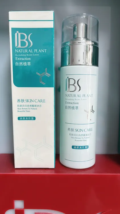 军博仕焕颜美肌露100%正品军博士出油毛孔堵塞污垢堆积深层清洁实