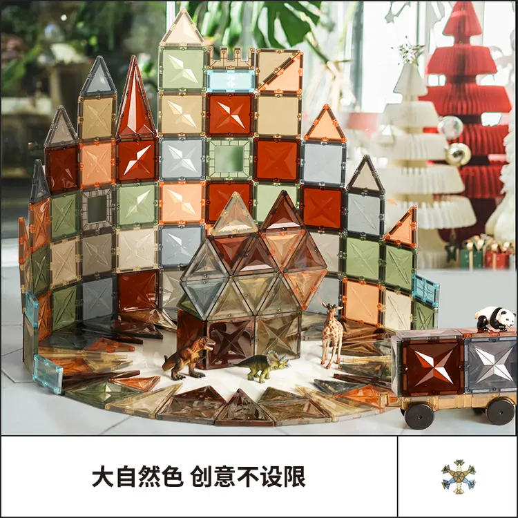 童年无限大自然色磁力片儿童玩具100片/200片带车3-6岁玩具