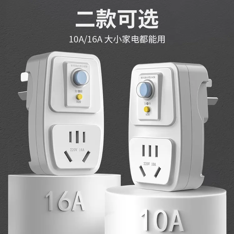 转换插座家用空调热水器专用插头10a转16a电源转换器带过载保护商品图