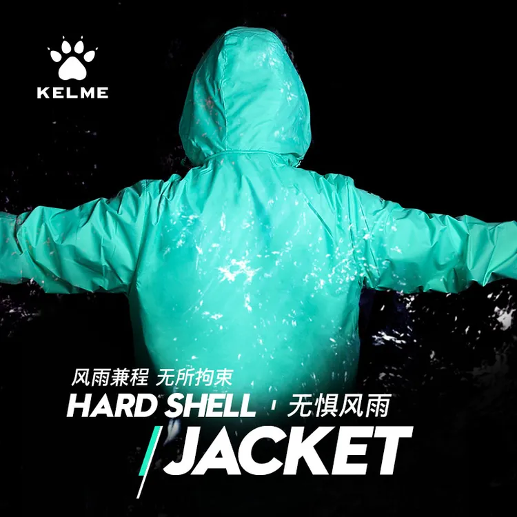 KELME卡尔美精选风雨衣欧若风春秋户外足球训练运动外套跑步风衣