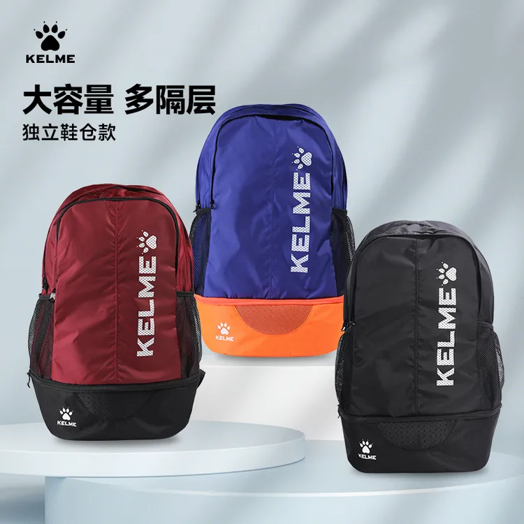KELME卡尔美精选运动书包流光风时尚休闲大容量双肩包户外背包