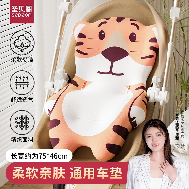 婴儿宝宝推车垫子棉垫柔软保暖溜娃神器坐垫秋冬季加厚加大款