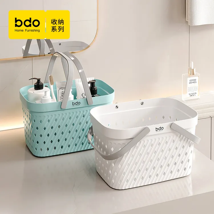 浴筐洗澡篮子手提浴室洗漱用品收纳篮高颜值长方形学生宿舍洗浴篮