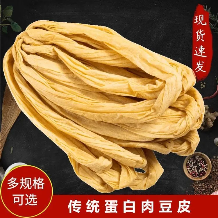 逗一斤【纯大豆】安徽阜阳农家蛋白肉山东河南人造肉东北豆皮老家