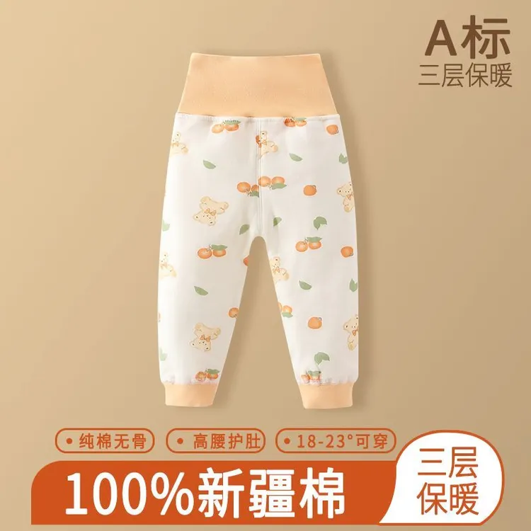 婴儿薄棉长裤男女宝宝纯棉高腰打底保暖裤两用裆儿童秋冬家居睡裤