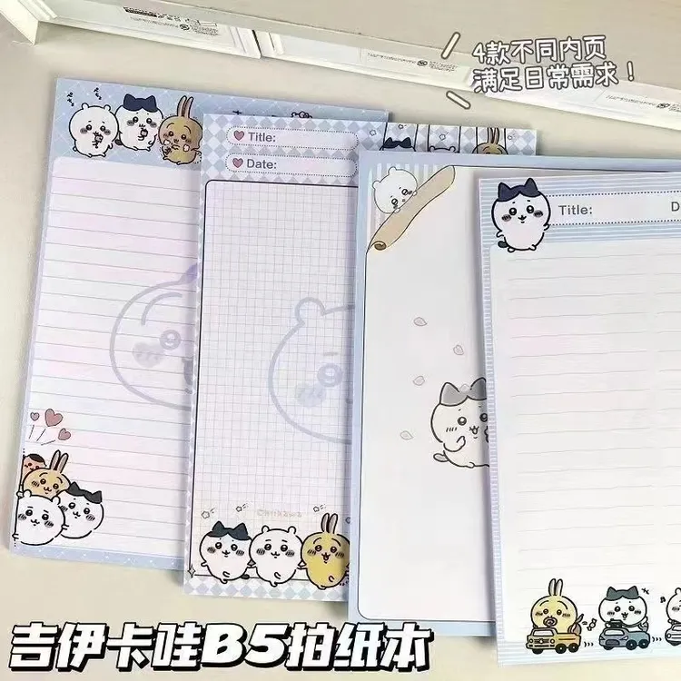 新款B5可爱拍纸本吉伊卡哇卡通重复高颜值学生可撕学习方格本内页