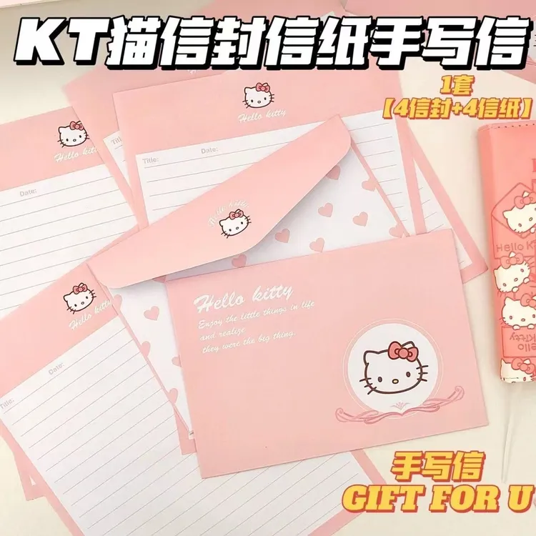粉粉kt可爱猫信封信纸手写书信简约高颜值信笺七夕情侣闺蜜送礼用