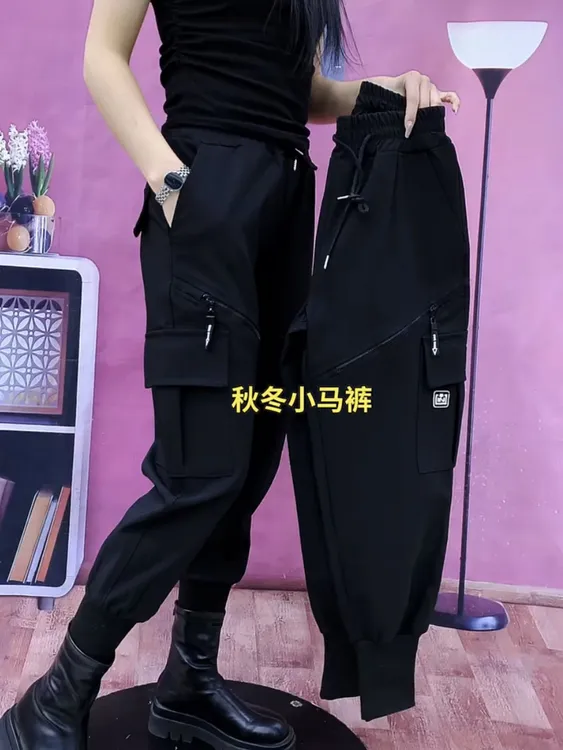 【2205】秋冬新款加绒保暖工装哈伦裤