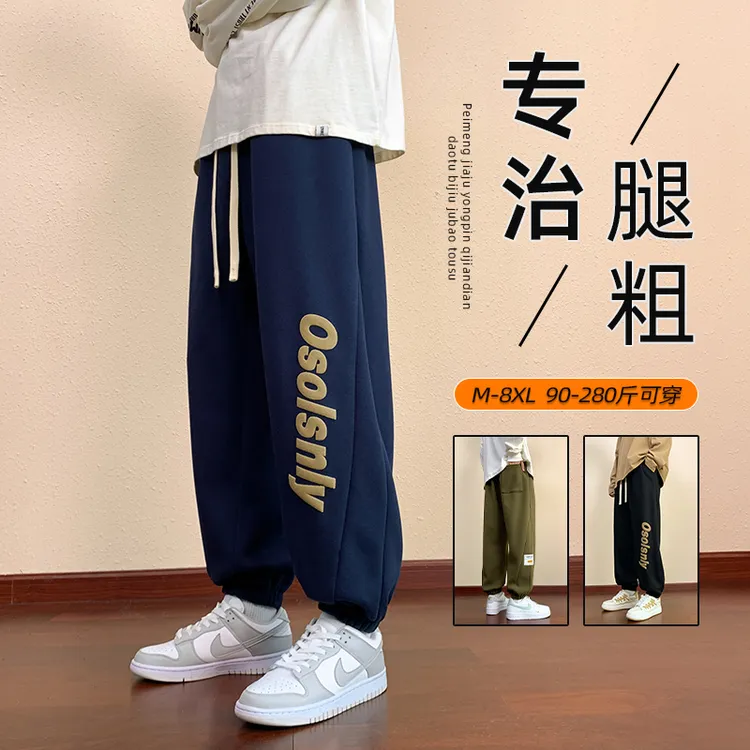 百搭休闲裤子男士2024新款春秋季菠萝格发泡印花宽松透气大码男裤