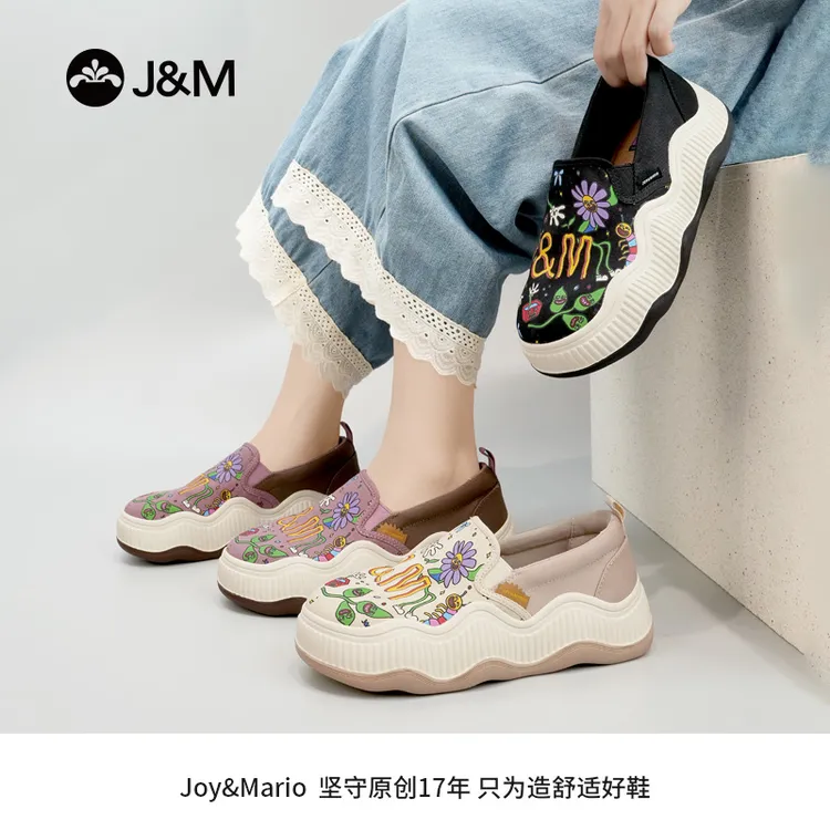 J&M/快乐玛丽圆头乐福鞋2025年夏季艺术涂鸦女鞋百搭厚底鞋87978W
