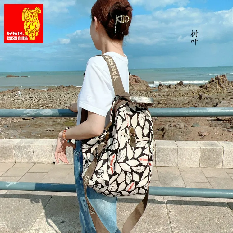 《阎双创造&树叶》原创正品时尚潮流出游休闲防水通勤多功能双肩包
