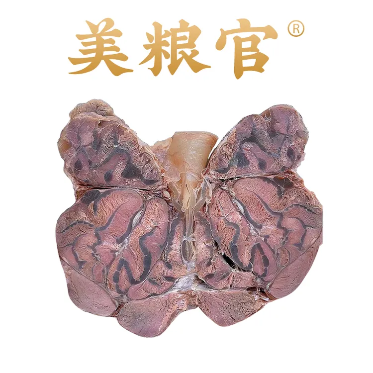 花腱3斤 牛腱子花腱筋多 视频同款 