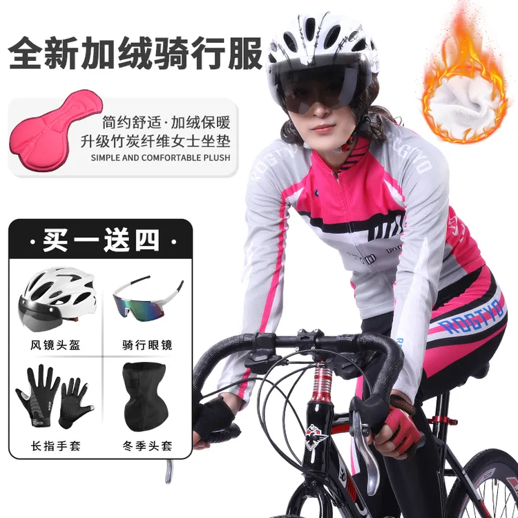 冬季骑行服女自行车加绒骑行套装抓绒山地车女款车衣长袖长裤保暖