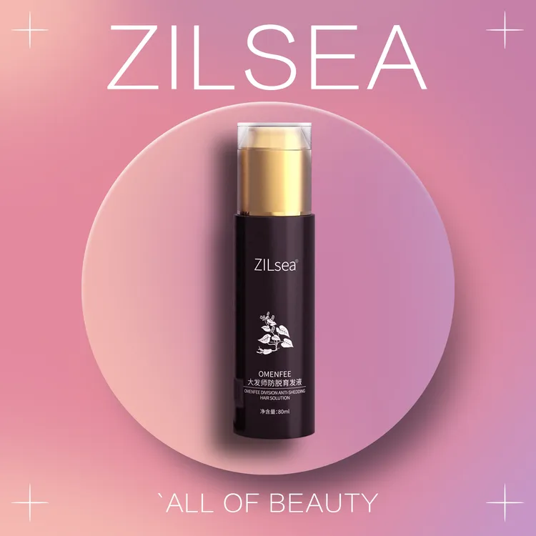 Zilsea qaxqikirex头发喷雾 （双12活动）