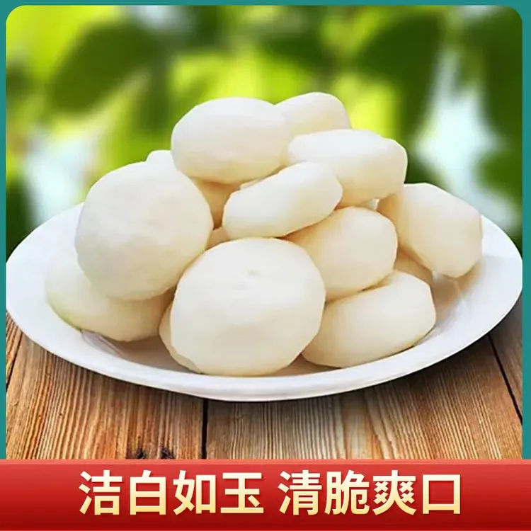 现挖现削皮新鲜马蹄荸荠真空包装清甜多汁包邮可煲汤