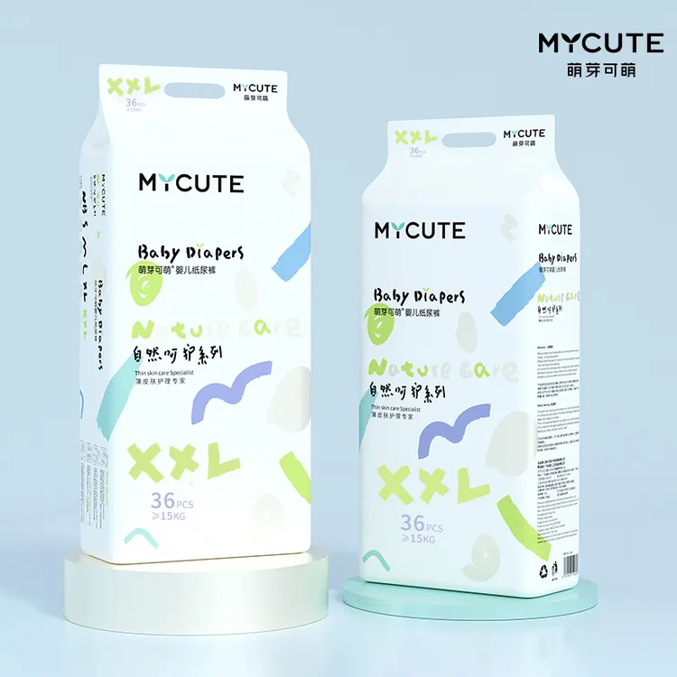 萌芽可萌柔软透气纸尿裤尿不湿婴儿纸尿片拉拉裤新生儿瞬吸超薄