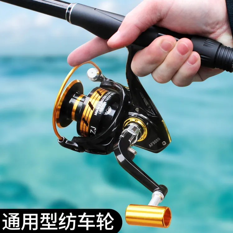 【纺车轮】全金属线杯纺车轮渔轮鱼线轮路亚远投筏钓抛竿海杆微物