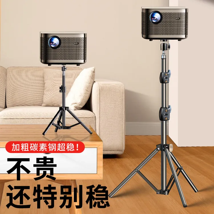 投影仪支架落地侧投床头靠墙隐藏家用免打孔投影机托盘置物架通用