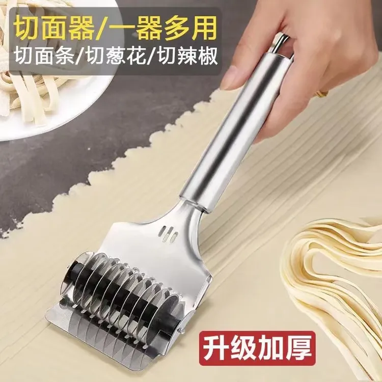 滚轮切面神器家用切面条神器加厚厨房不锈钢小型切面器