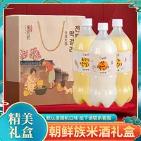 延边朝鲜族米酒礼盒 酸甜小木屋玛格丽同款东北特产年货饮品送礼