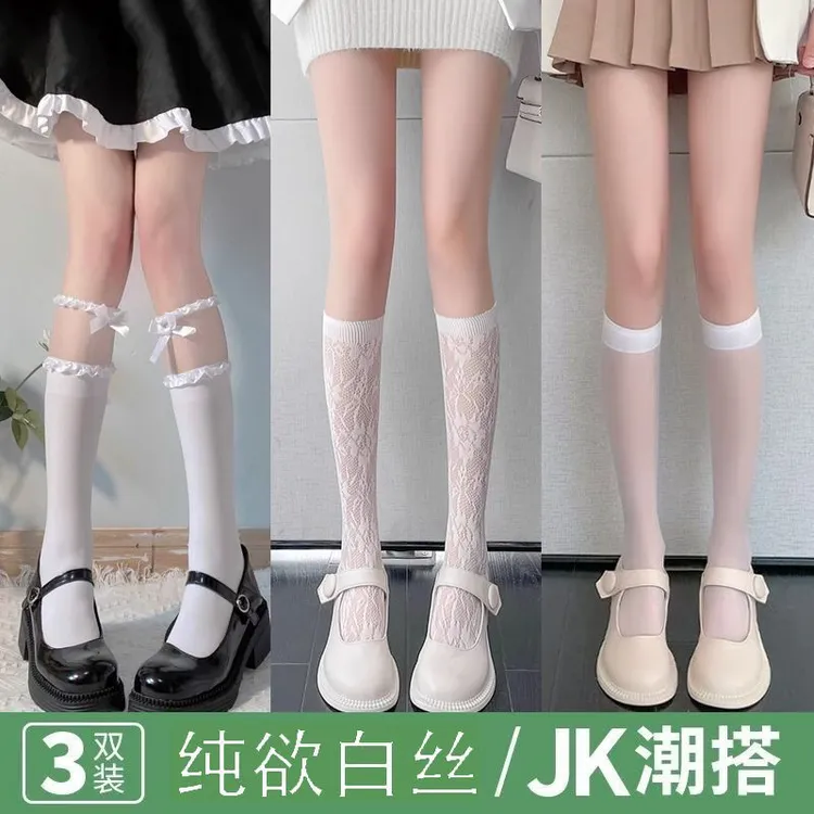 白色蕾丝纯欲风小腿袜jk袜子女中筒黑色花边日系白丝袜半腿lolita