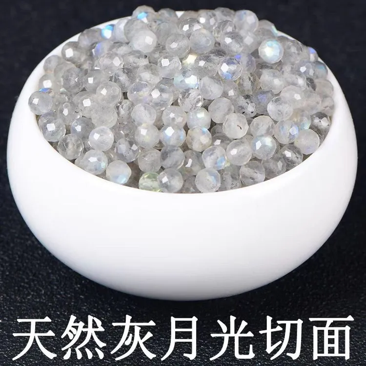 女款切面半成品饰品配珠 diy锁骨链手链散手工透明干净彩色工艺